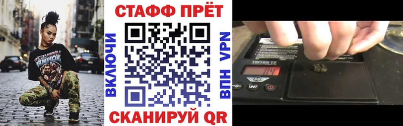 Купить наркотики Пятигорск Каннабис  COCAIN  ГАШ  Героин  Меф мяу мяу 