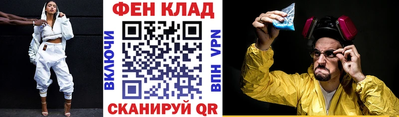 АМФЕТАМИН Premium купить Пятигорск