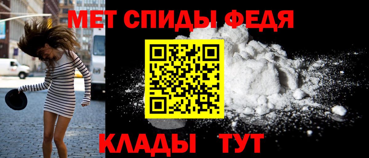 Amphetamine Premium  Вход с VPN  Amphetamine  Пятигорск 
