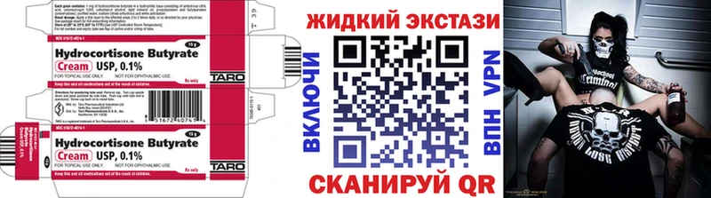 Бутират оксана  сколько стоит  Пятигорск 