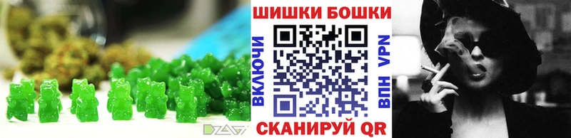Canna-Cookies марихуана  Пятигорск 