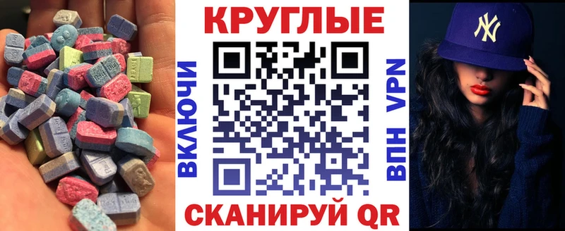 ЭКСТАЗИ 300 mg  Пятигорск 