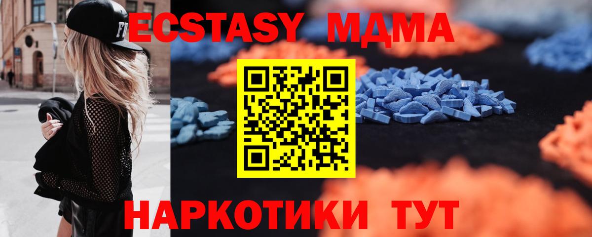 Ecstasy бентли Пятигорск