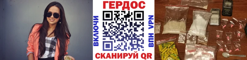 Героин Heroin  KRAKEN зеркало  Пятигорск 