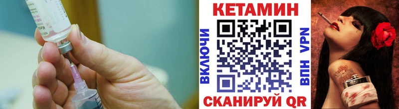 МЕГА зеркало  купить наркотики цена  Пятигорск  Кетамин ketamine 