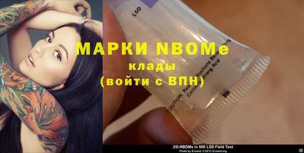 первитин Лихославль