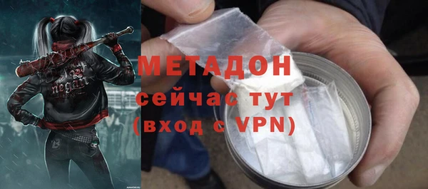 первитин Лихославль