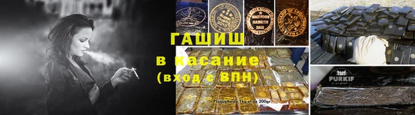 мет Лабытнанги