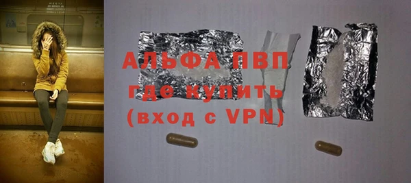 первитин Лихославль