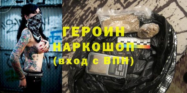 метадон Ладушкин