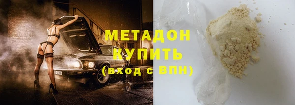 мет Лабытнанги