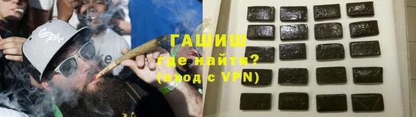 спиды Лагань