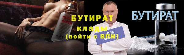 спиды Лагань