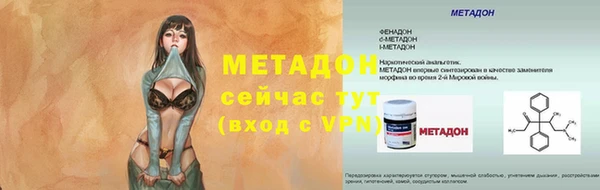 метадон Ладушкин