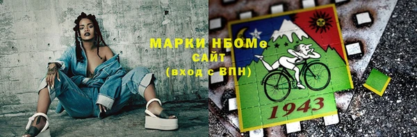 мет Лабытнанги