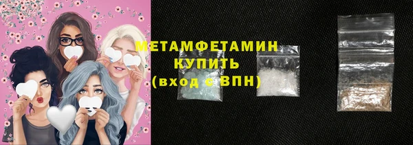 первитин Лихославль