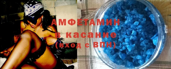 бошки Куйбышев