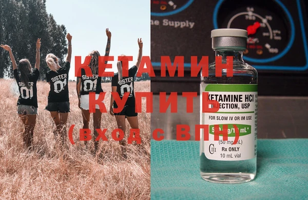 кокаин премиум Кукмор