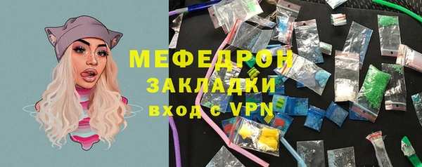 2c-b Кулебаки