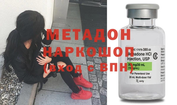 спиды Лагань