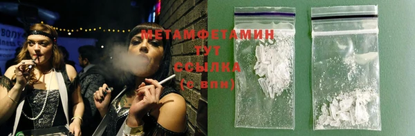 спиды Лагань