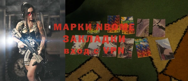 2c-b Кулебаки