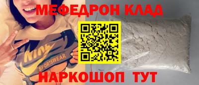 mdma Рыбинск