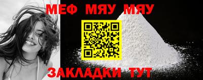 mdma Рыбинск