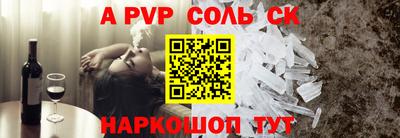 синтетический гашиш Рязань