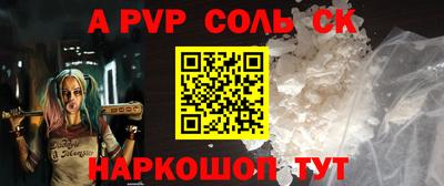 мяу мяу кристалл Рузаевка