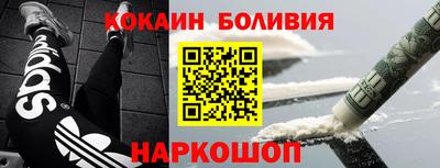 мяу мяу кристалл Рузаевка