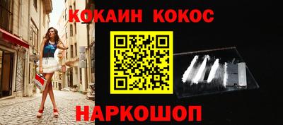 синтетический гашиш Рязань