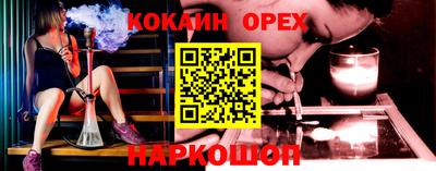 mdma Рыбинск