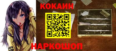 синтетический гашиш Рязань