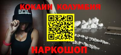 мяу мяу кристалл Рузаевка
