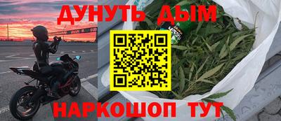 мяу мяу кристалл Рузаевка