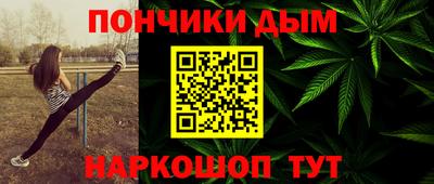 синтетический гашиш Рязань