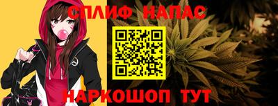 мяу мяу кристалл Рузаевка