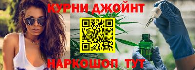 синтетический гашиш Рязань