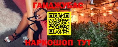 синтетический гашиш Рязань