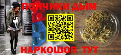 мяу мяу кристалл Рузаевка