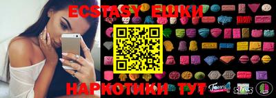 синтетический гашиш Рязань