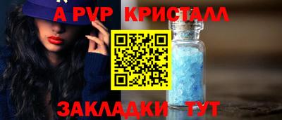mdma Рыбинск