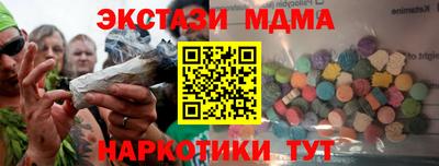 мяу мяу кристалл Рузаевка