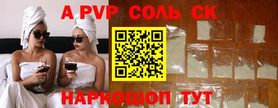 mdma Рыбинск