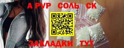 mdma Рыбинск