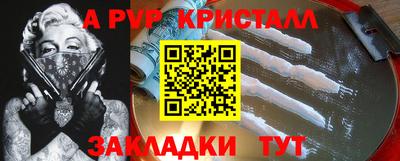 mdma Рыбинск