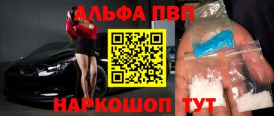 mdma Рыбинск