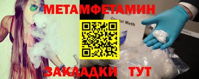 мяу мяу кристалл Рузаевка