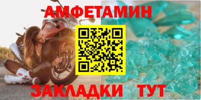 синтетический гашиш Рязань